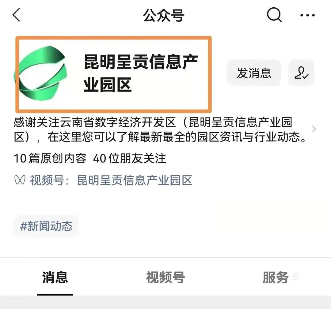 呈贡区小程序建设_(云南小程序开发公司)